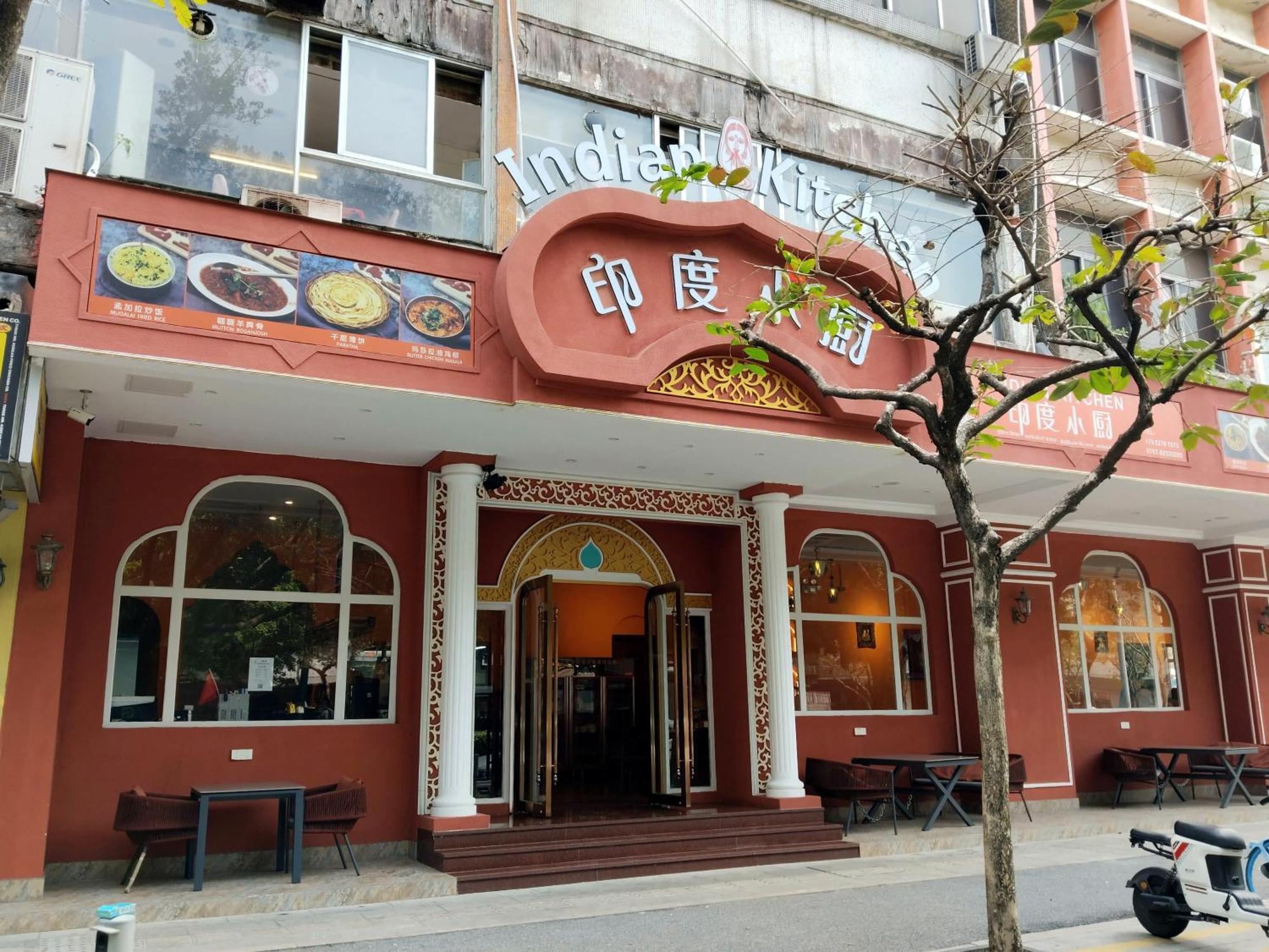 스위소텔 포산, 광둥 호텔 포산 시 외부 사진